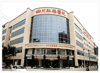 四川肛腸醫(yī)院收費有黑幕？價格明確公示，不花冤枉錢