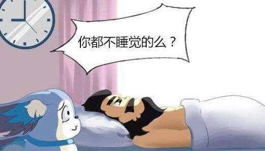 睡眠不足對(duì)健康有哪些危害？怎么解決睡眠不好的問題？