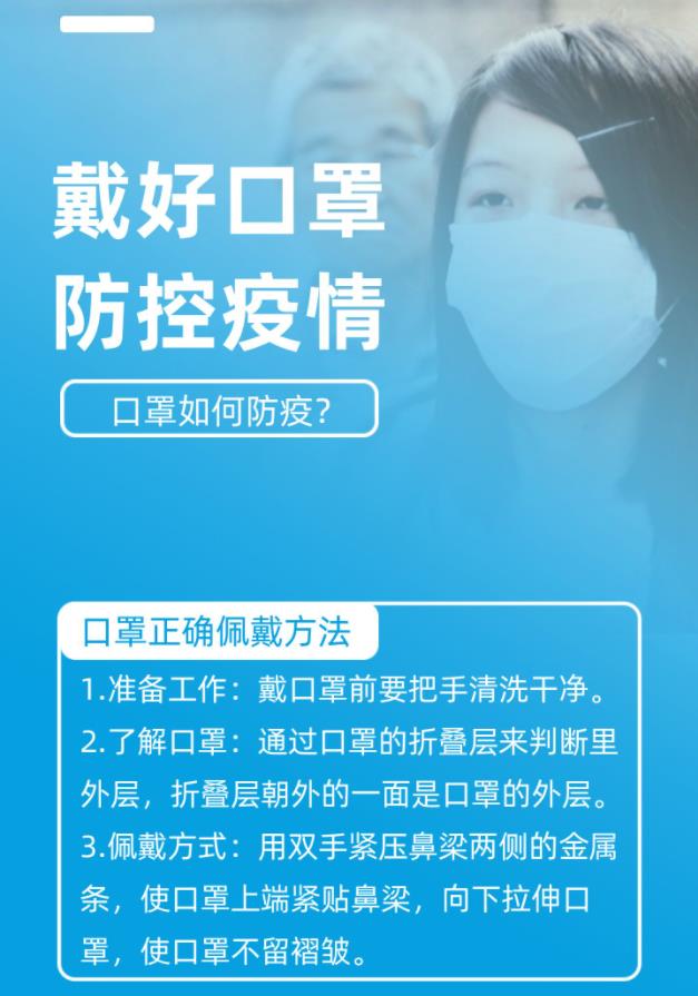 防曬口罩可以預(yù)防新冠病毒嗎