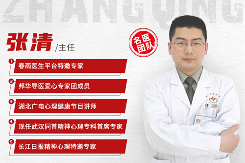 精神心理張清：改善神經(jīng)衰弱，常見的水果作用不輸于藥物