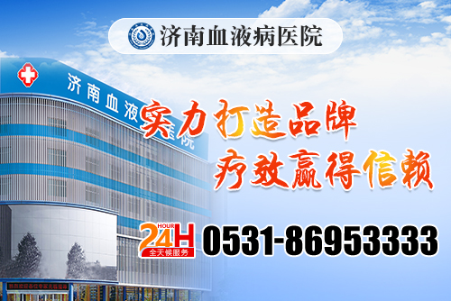濟(jì)南血液病醫(yī)院專家解答：自體造血干細(xì)胞移植能治愈淋巴瘤嗎？
