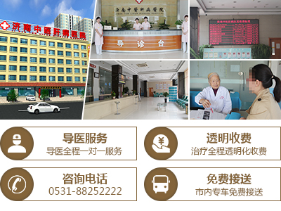 濟(jì)南肝病最好的醫(yī)院排名？濟(jì)南中醫(yī)肝病醫(yī)院怎么樣？