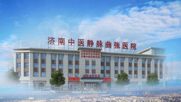 江蘇治療老爛腿的醫(yī)院在哪