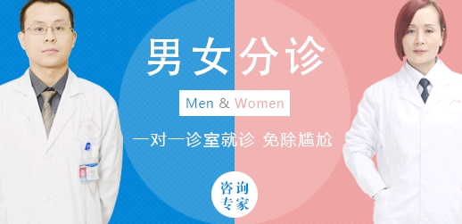 四川肛腸醫(yī)院服務(wù)好嗎？男女分診很貼心