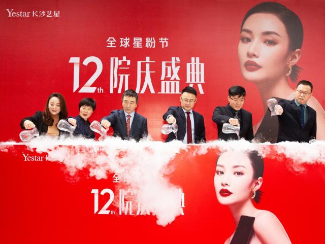 超燃！長沙藝星12周年院慶盛典今日啟幕！9重壕禮，狂歡嗨購！