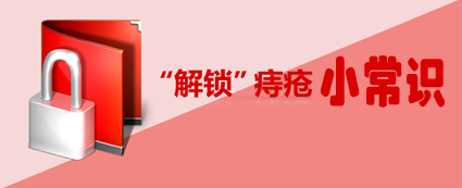 昆明東大肛腸醫(yī)院：患上痔瘡需注意肛門(mén)清潔，但清洗肛門(mén)你會(huì)嗎？