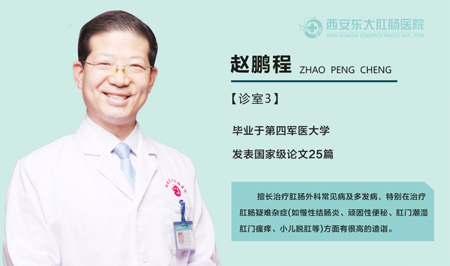 西安東大肛腸醫(yī)院：肛瘺會癌變，這是真的嗎？