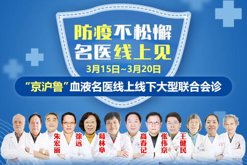 濟(jì)南血液病醫(yī)院科普：T母細(xì)胞淋巴瘤進(jìn)行移植，治療效果如何？