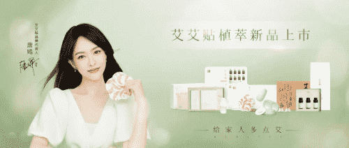 艾艾貼：春季艾灸的好處與功效有哪些，你知道嗎？