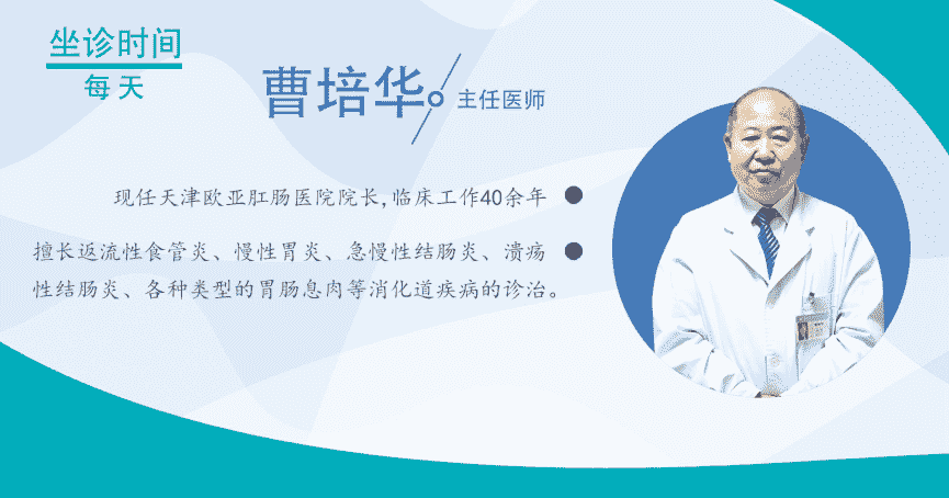 天津歐亞肛腸醫(yī)院解答：每次飯后肚子疼不一定是腸炎，還可能是腸易激綜合征