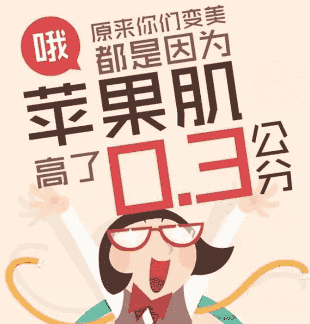 北京劉靖濤脂肪填充醫(yī)生——自體脂肪填充蘋(píng)果肌，甜美又減齡！