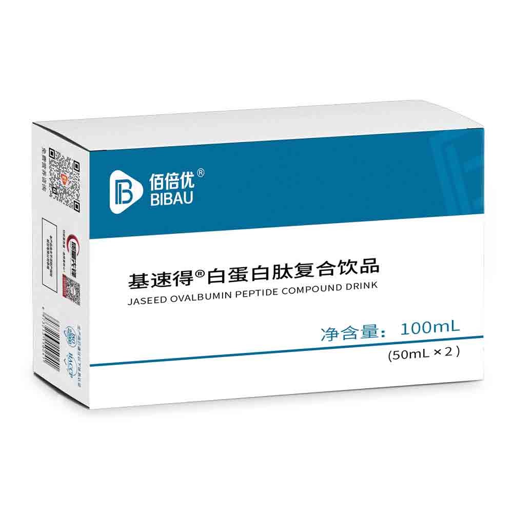 體檢發(fā)現(xiàn)前白蛋白偏低，有沒有問題？