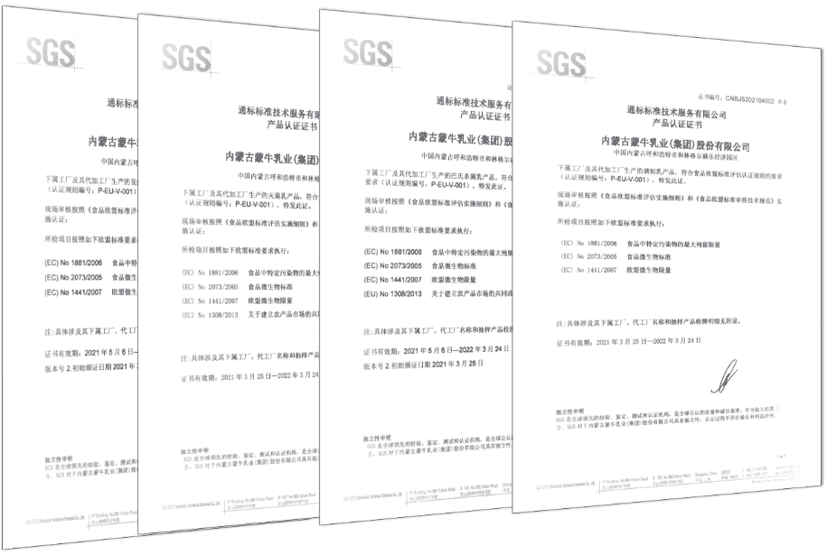 比肩歐盟標(biāo)準(zhǔn)！拿品質(zhì)說話 就是硬氣