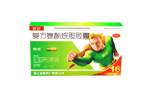 感冒了怎么辦才好得快？吃什么藥好？