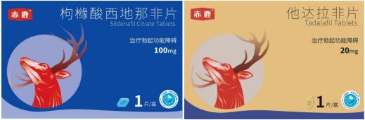 朗圣藥業(yè)，關(guān)注男性生殖健康，專業(yè)解決困“男”問(wèn)題