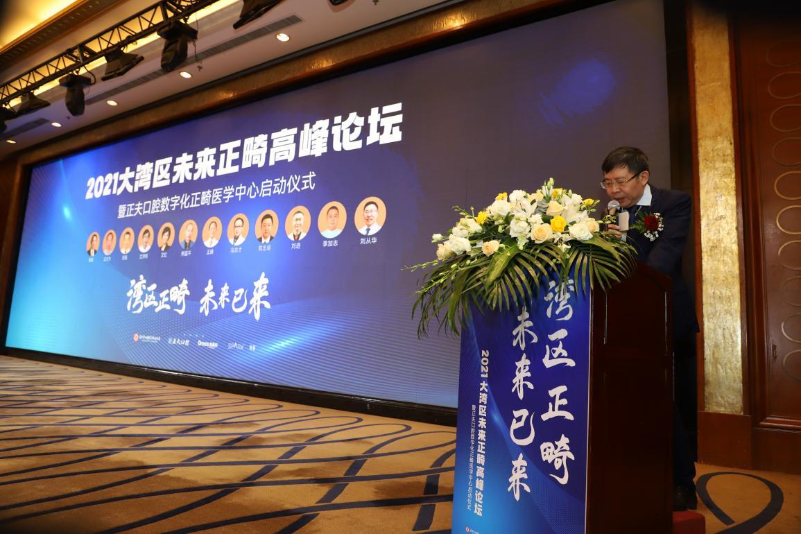 正夫口腔正畸專家劉從華的初心和使命，讓難以啟齒不再難