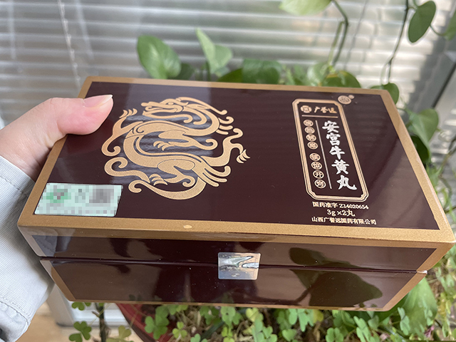 腦梗是什么原因引起的？服用安宮牛黃丸效果怎么樣？