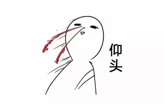 流鼻血是什么原因引起的？流鼻血怎么止血？