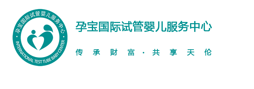 孕寶國際：高齡生育力低，第三代試管嬰兒圓夢父母情