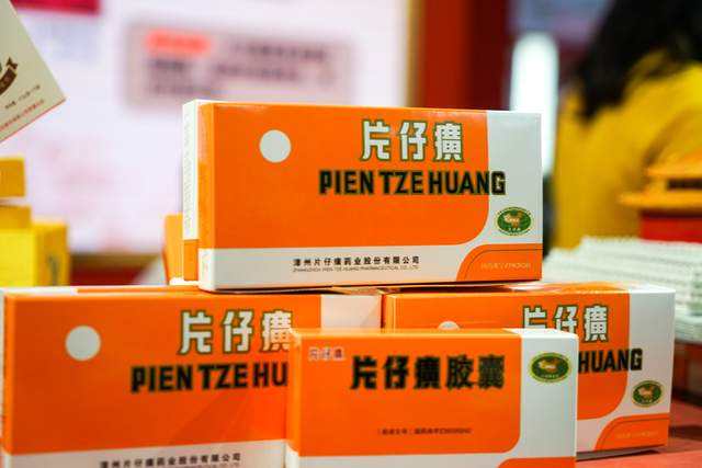 片仔癀適合什么年齡？片仔癀適合什么膚質(zhì)？[圖]