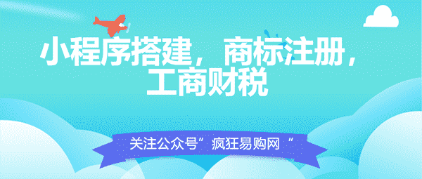 辦理遼寧商標注冊轉讓流程