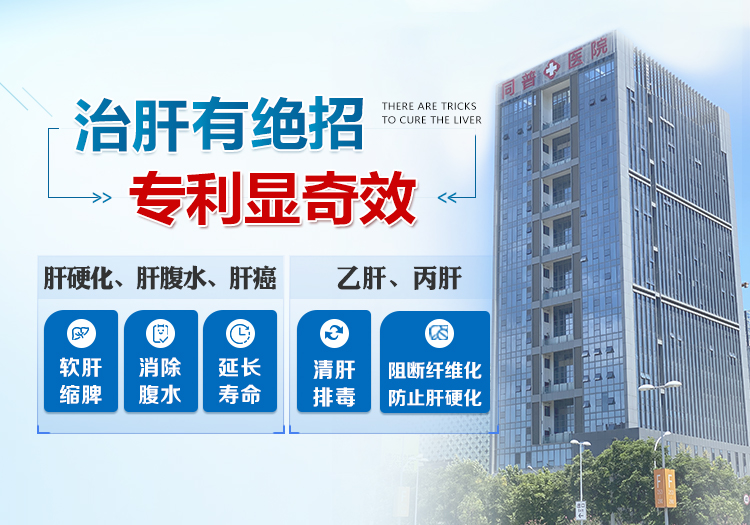 武漢同普醫(yī)院評(píng)價(jià)怎么樣？專家云集 廣收好評(píng)