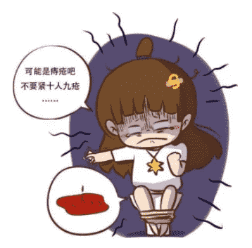 西安東大肛腸醫(yī)院：這個夏天，教你五步告別痔瘡
