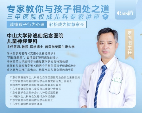 三甲醫(yī)院權威兒科專家手把手教你讀懂孩子行為心理