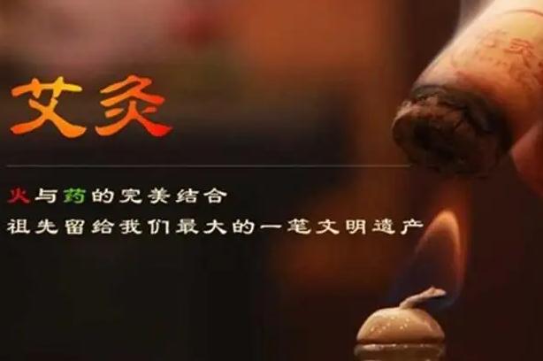 艾灸什么時(shí)候做最好？艾灸是怎樣給身體排毒的？