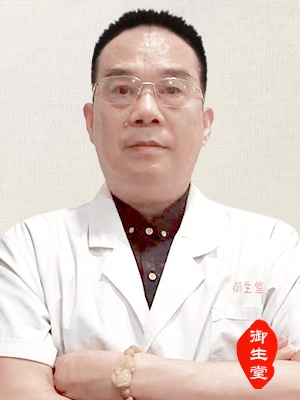 成都御生堂中醫(yī)館彭培海：治療疑難雜病，調(diào)理陰陽平衡才是關(guān)鍵