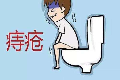 妙手醫(yī)院治療大便見血怎么回事？-以下有可能造成大便出血的原因
