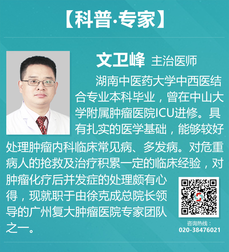 重慶腫瘤醫(yī)院請(qǐng)選擇廣州復(fù)大腫瘤醫(yī)院：方便面會(huì)不會(huì)致癌？