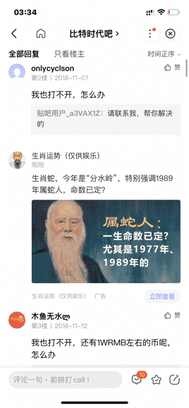 Btc價格多少，btc價錢怎么查，-BTC最新行情網(wǎng)