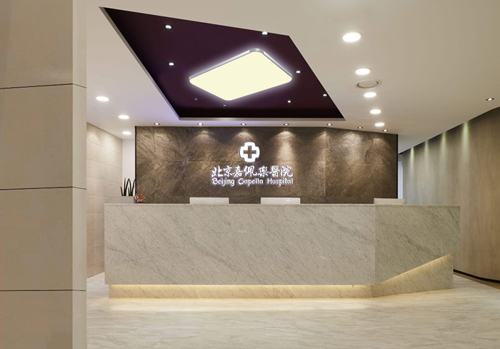 北京嘉佩樂醫(yī)院靠譜嗎 用微笑誠信去對(duì)待每一位患者