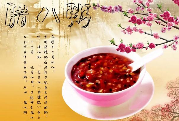 八寶粥的營養(yǎng)功效有哪些？女性常喝八寶粥的好處是什么？