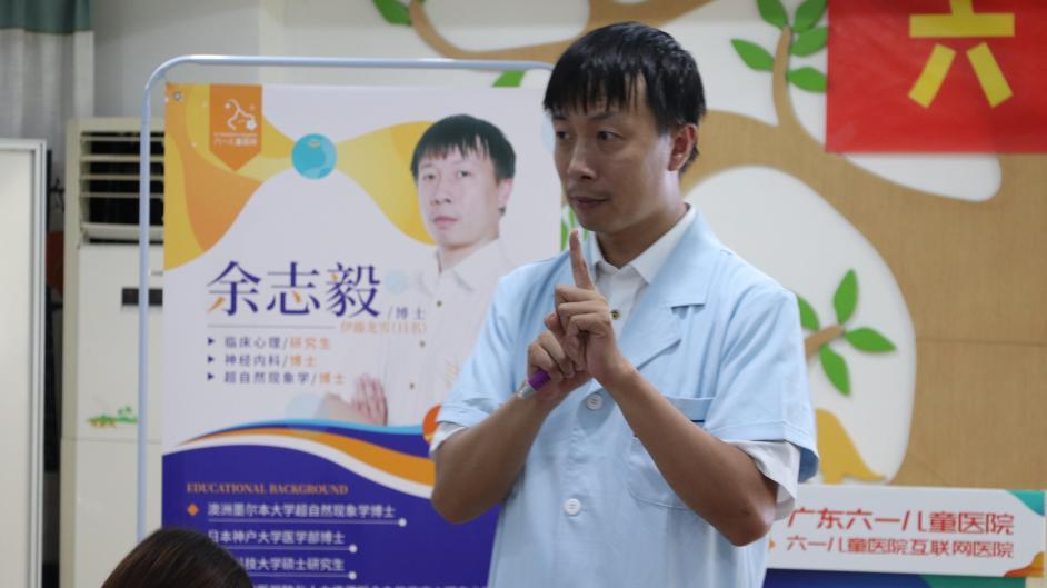 六一兒童醫(yī)院如期舉行兒童康復(fù)醫(yī)學(xué)沙龍活動！
