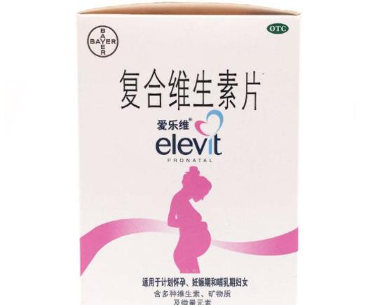 復(fù)合維生素有哪幾種 8種維生素,延長肌體壽命,增強(qiáng)免疫力等