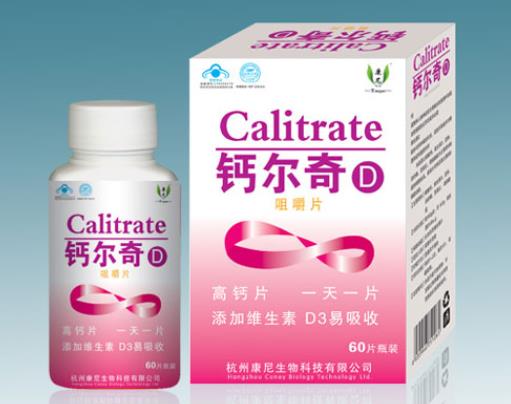 鈣爾奇鈣片效果怎么樣 預(yù)防治療鈣缺失,促進(jìn)骨骼的生長
