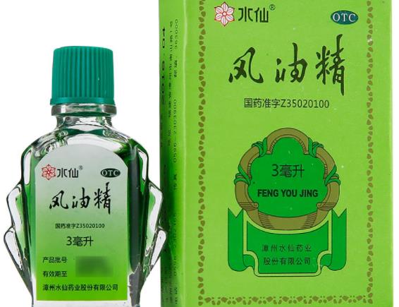 抹風(fēng)油精對皮膚有傷害嗎 刺激,過敏,瘙癢,遵醫(yī)囑