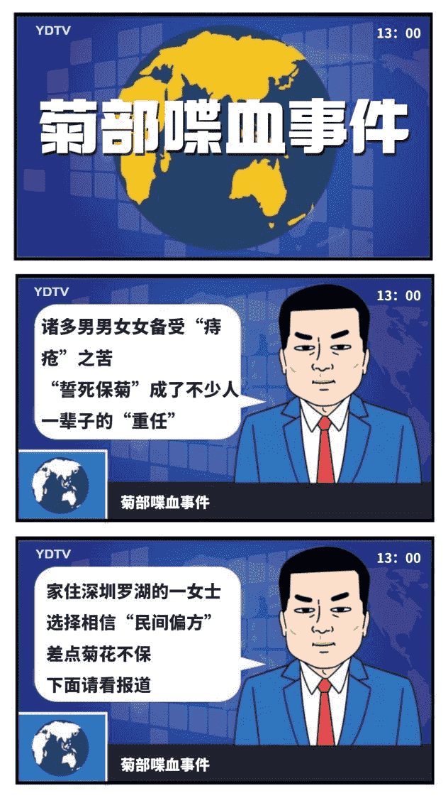 躺了二十多天，我再也耗不起了！
