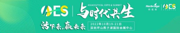 與時(shí)代共生！AAES2022日程預(yù)告搶先看！