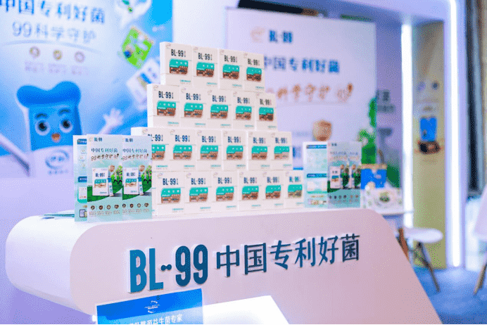 十七屆益生菌與健康國(guó)際研討會(huì)順利舉辦，BL-99益生菌引發(fā)關(guān)注
