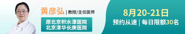 僅30名！北京痛風(fēng)風(fēng)濕骨病老教授來成都會(huì)診,這2天會(huì)診號(hào)免費(fèi)