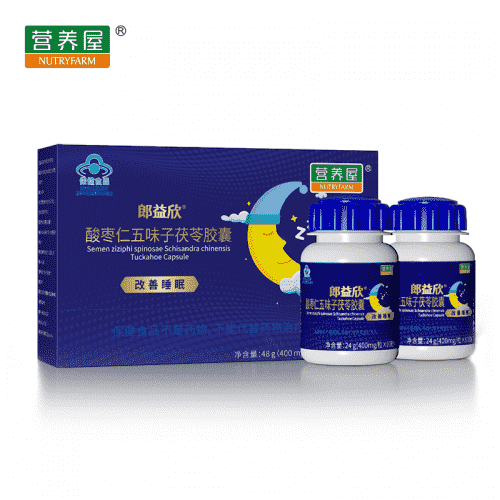 睡眠不夠長脂肪？快來試試酸棗仁改善失眠方法