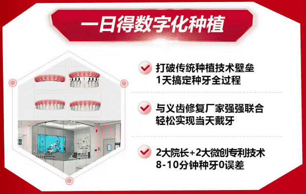 佛山登特口腔正規(guī)嗎？從這五點來看就知道！