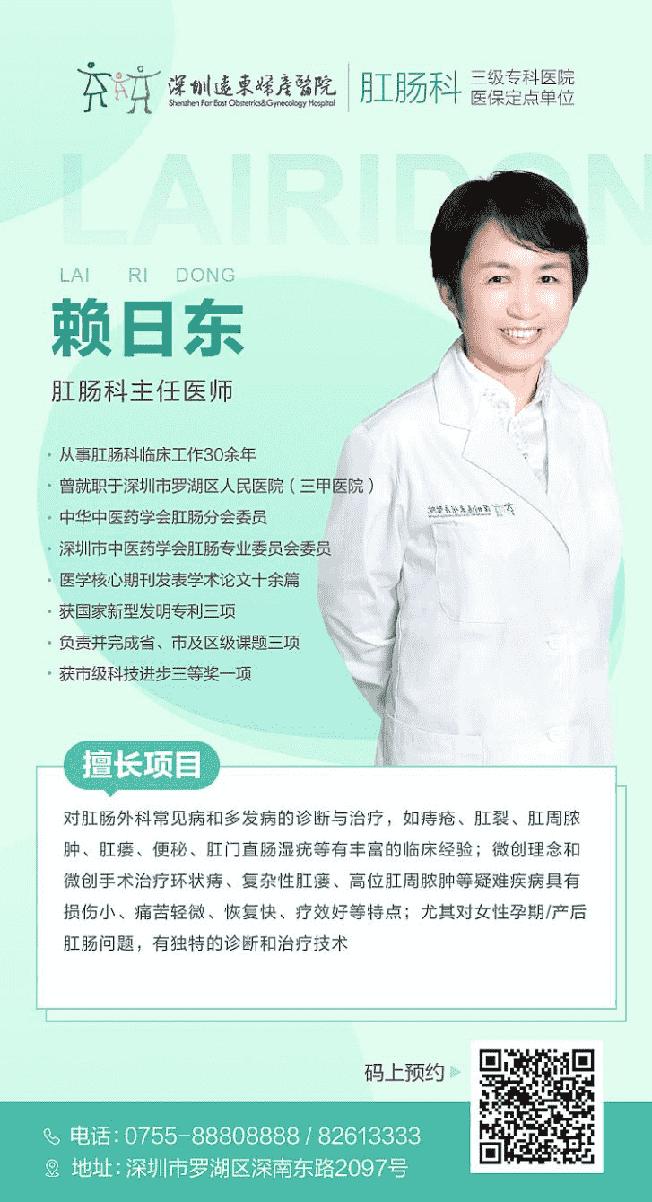 孕32周痔瘡反復(fù)脫出差點(diǎn)壞死，醫(yī)生：記住這點(diǎn)很重要！