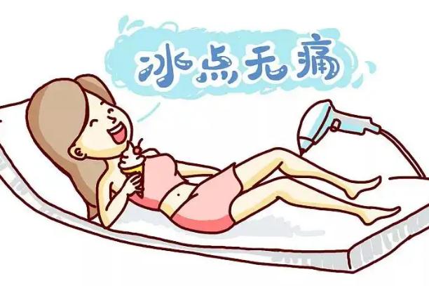 冰點脫毛儀怎么用？臉部脫毛要注意什么？