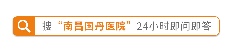 治療白癜風南昌哪家醫(yī)院好？白癜風不擴散還需要治療嗎？