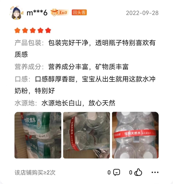 專家：嬰兒水“商業(yè)無菌”和“低鈉”是有必要的，目前已有團(tuán)體標(biāo)準(zhǔn)