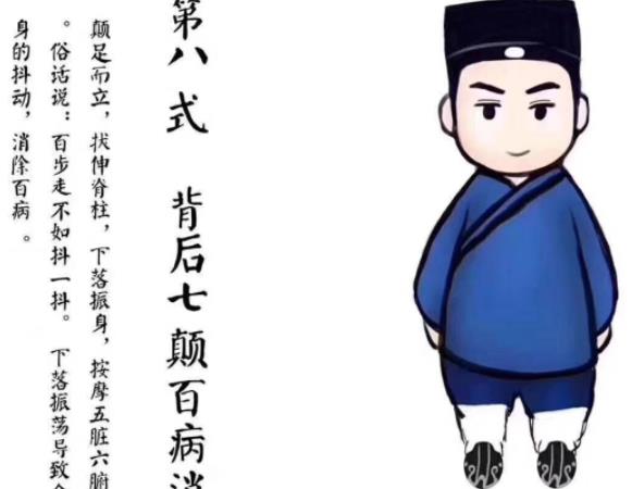 來月經(jīng)可以練八段錦嗎 溫和的養(yǎng)生運(yùn)動經(jīng)血過量忌練